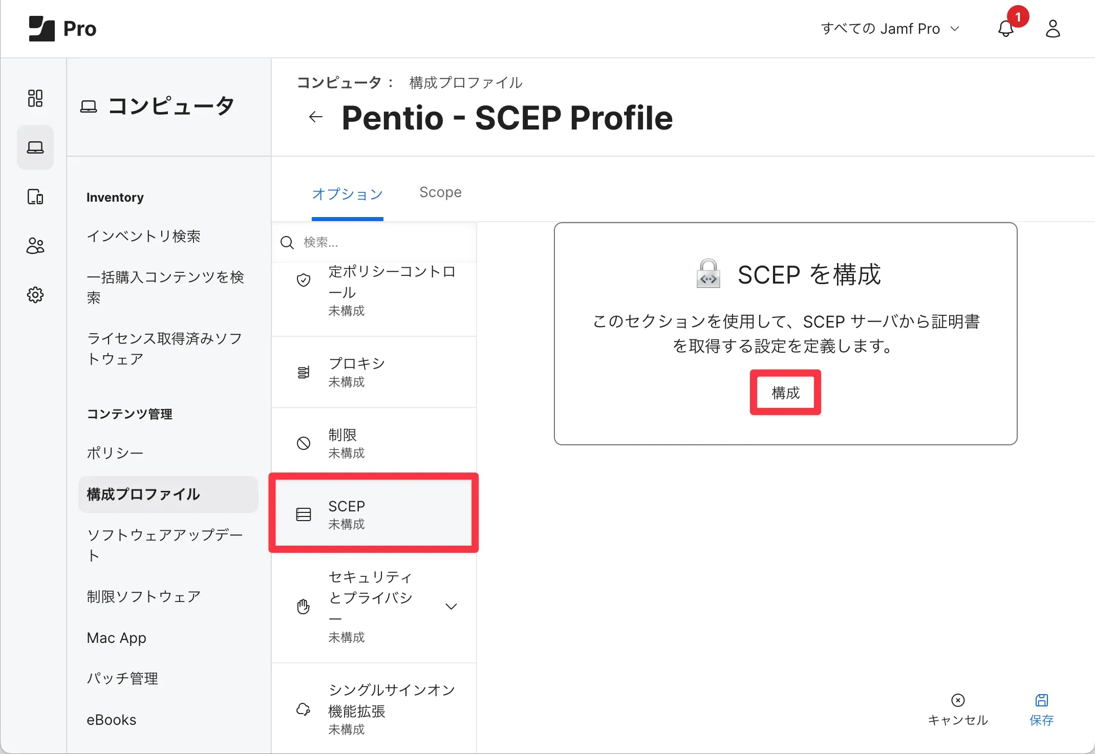 作業概要構成図