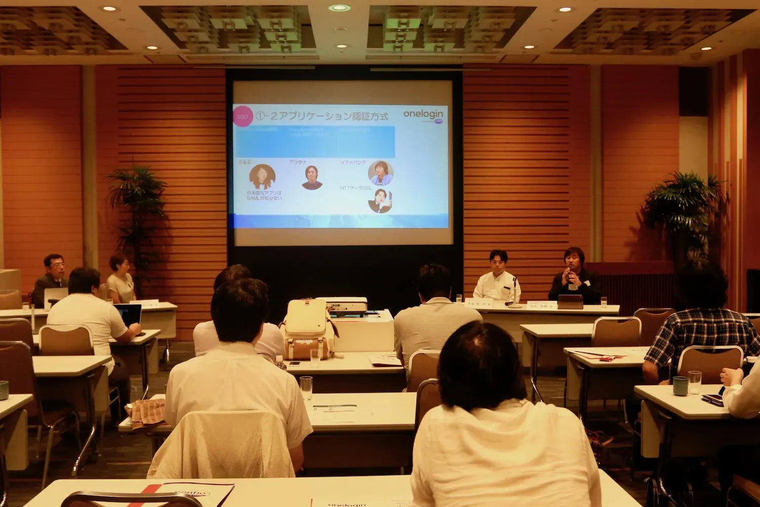 OneLogin UserGroup Meetingの様子