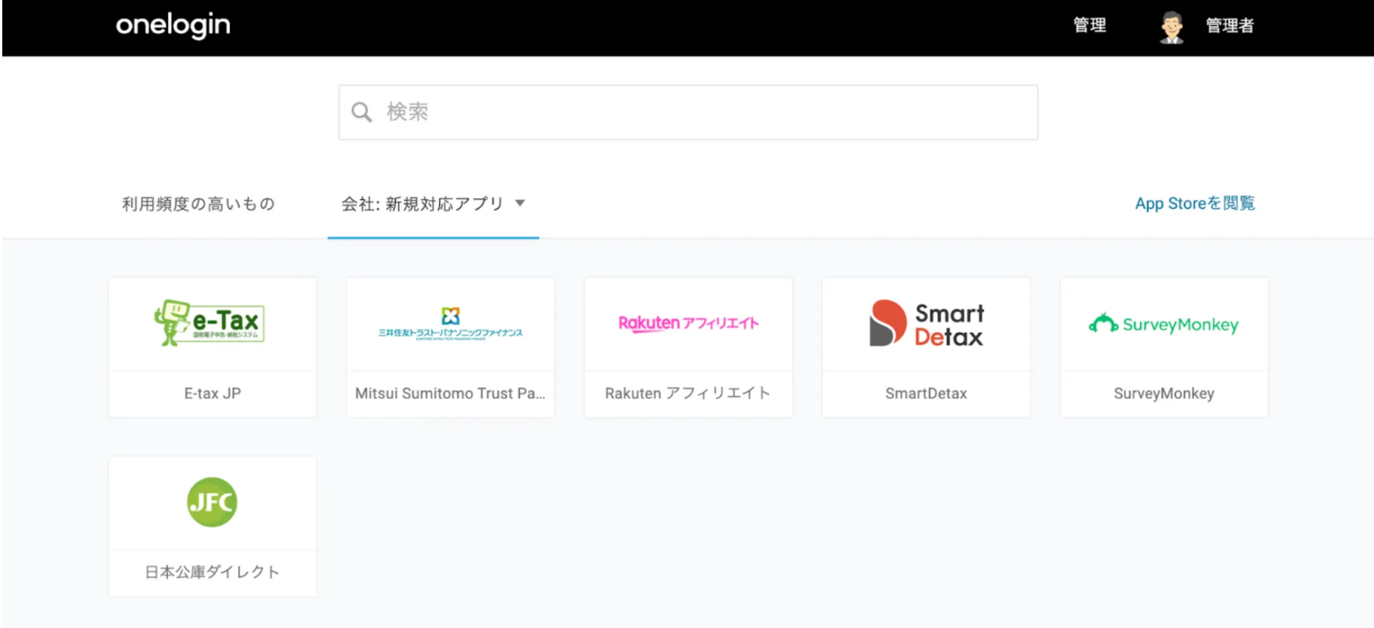 新たに追加、更新したカタログコネクタ