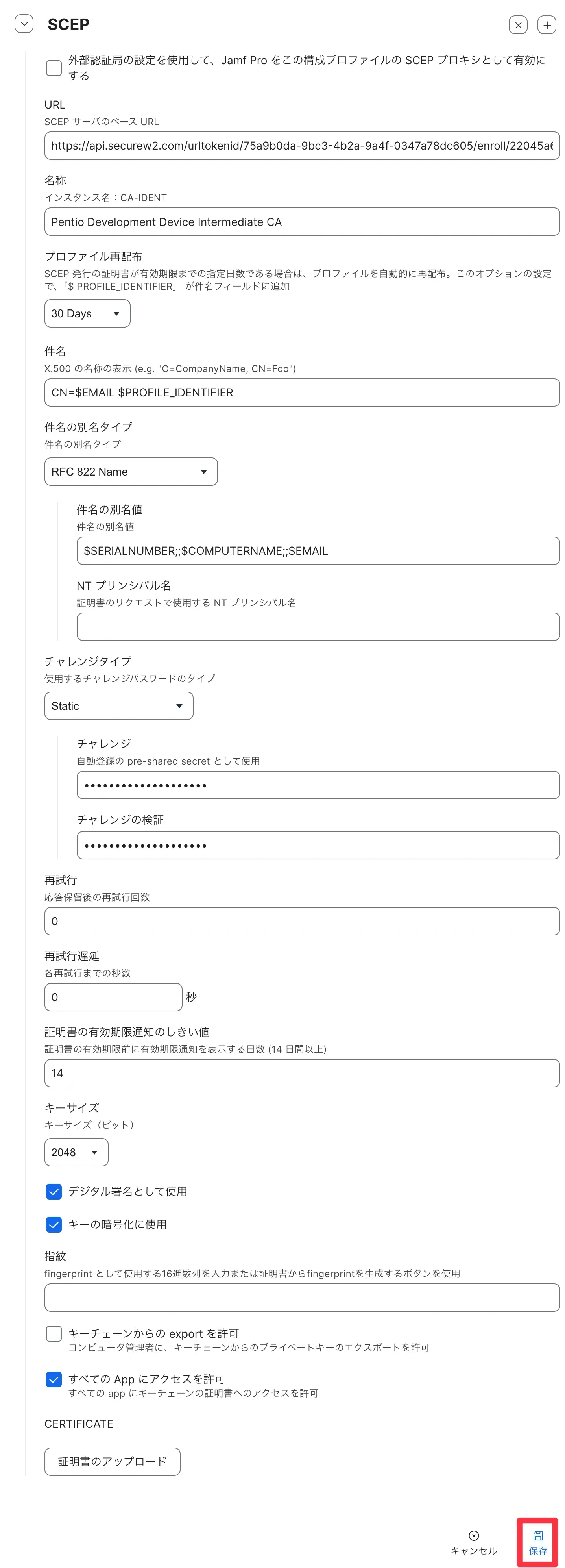 作業概要構成図