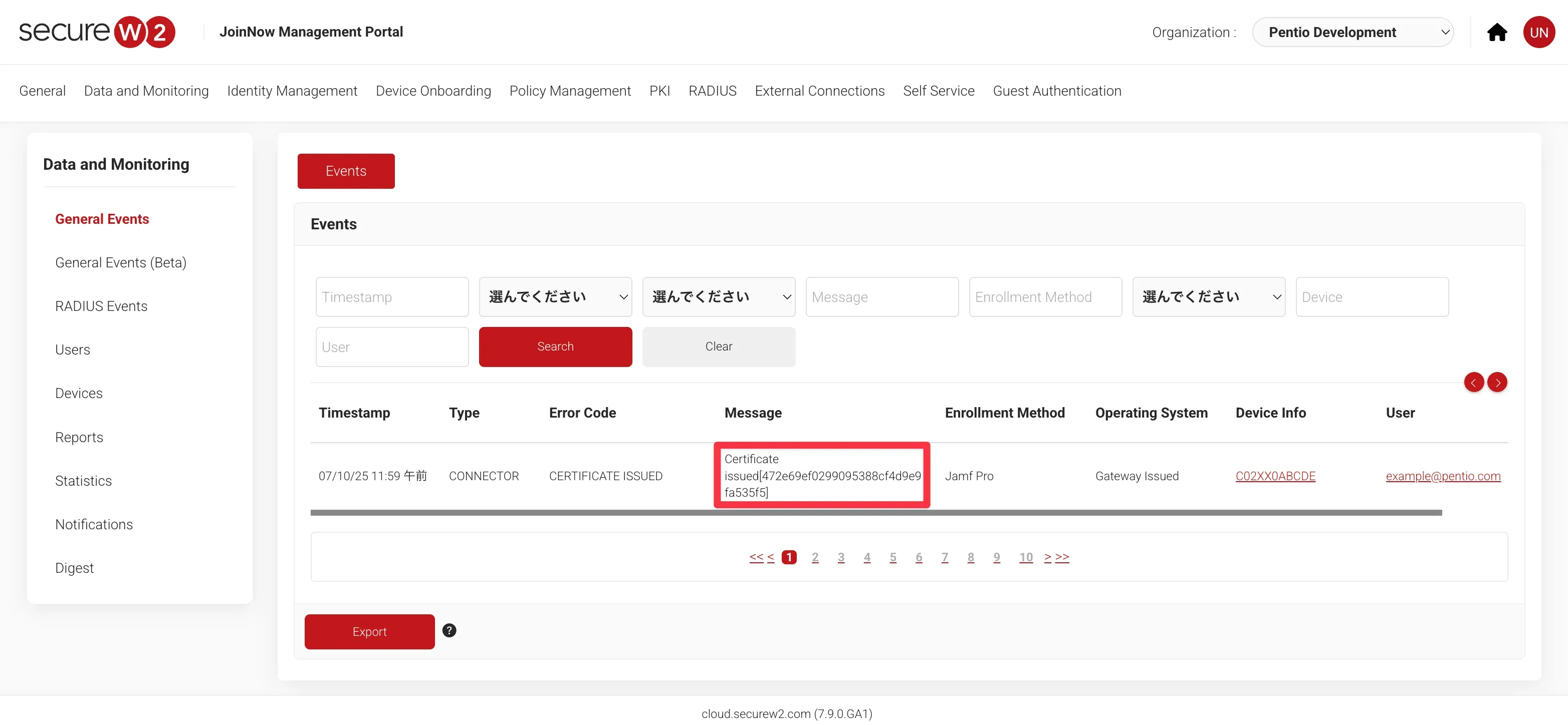 作業概要構成図
