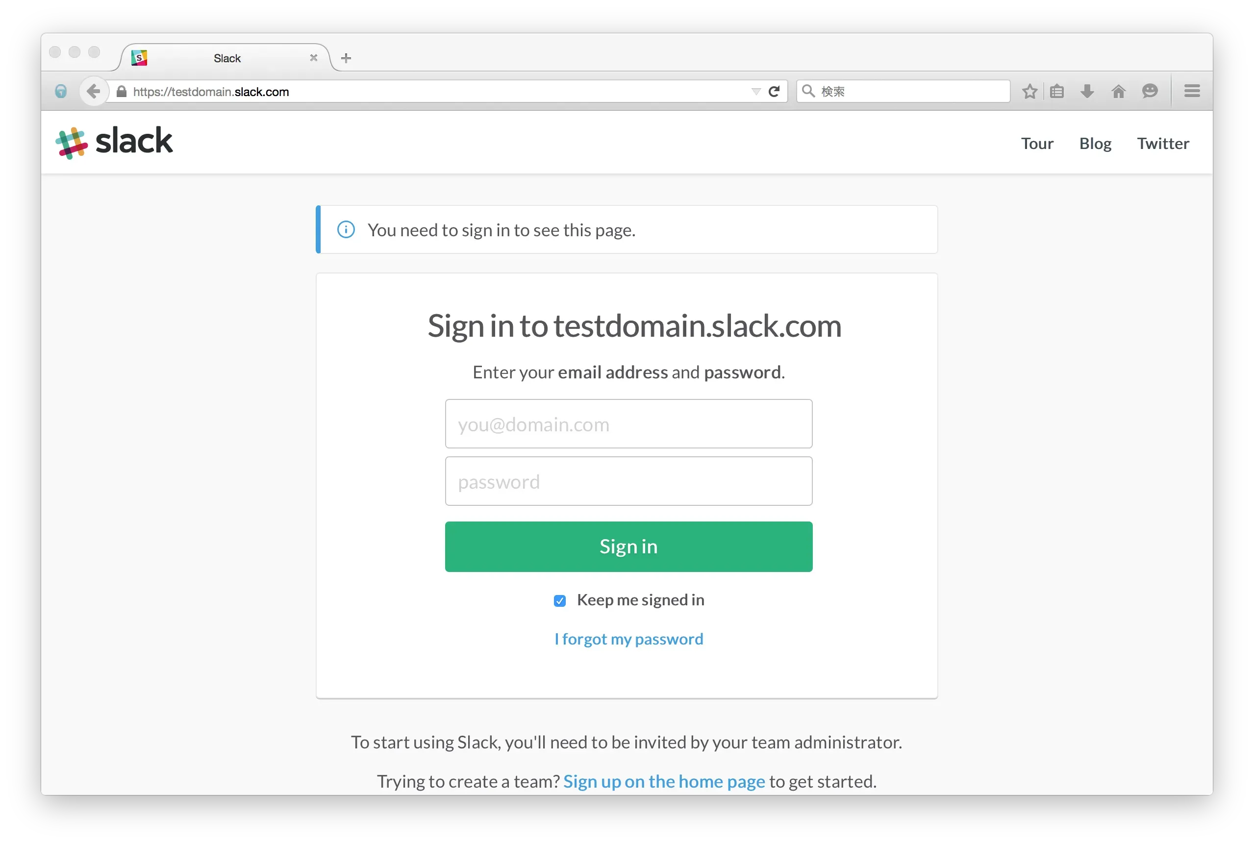 OneLoginはSlackとのSAML連携が可能です。
