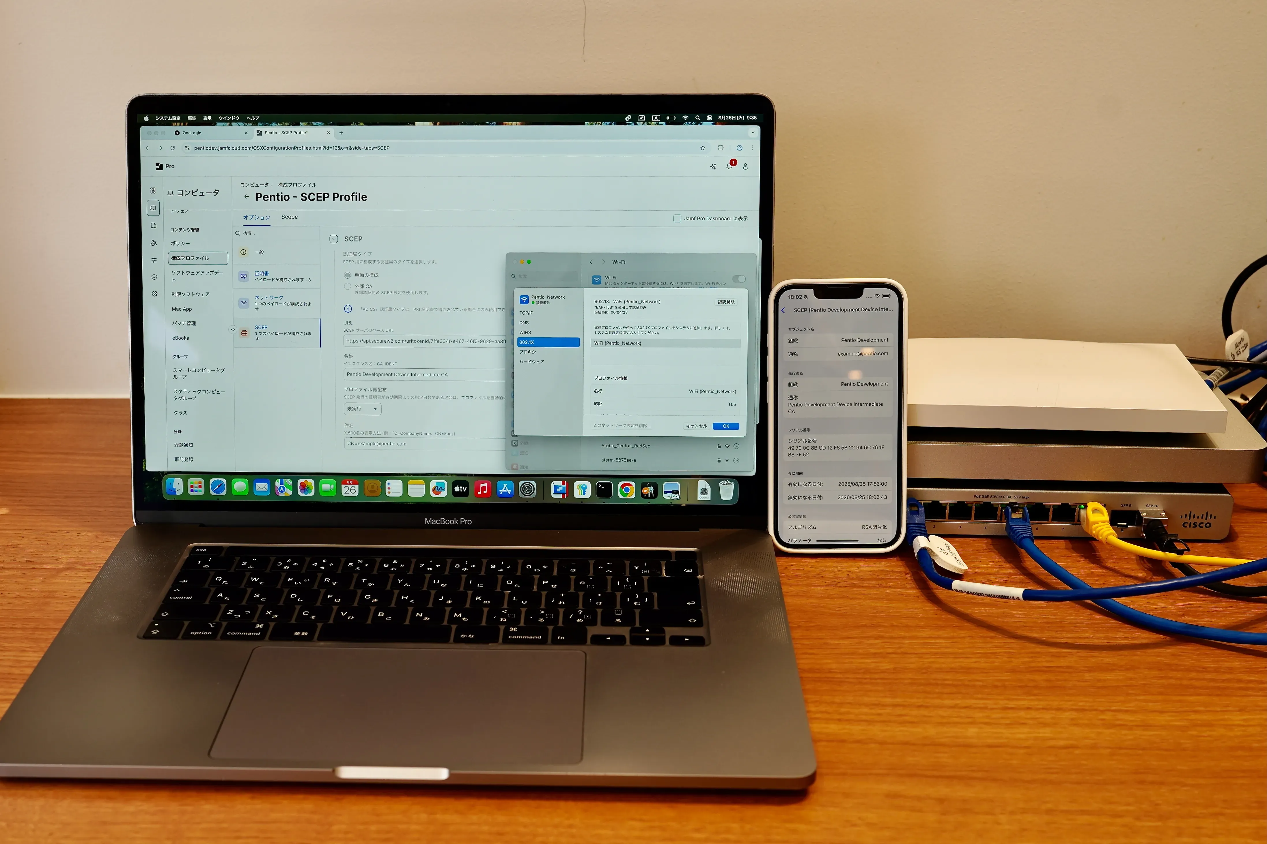 Jamf Proで802.1X 無線認証用のSCEP証明書を自動配布する
