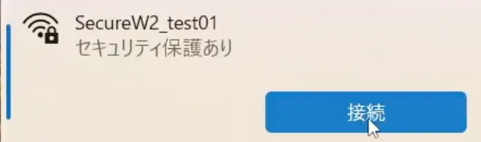 Event Hooksの設定4