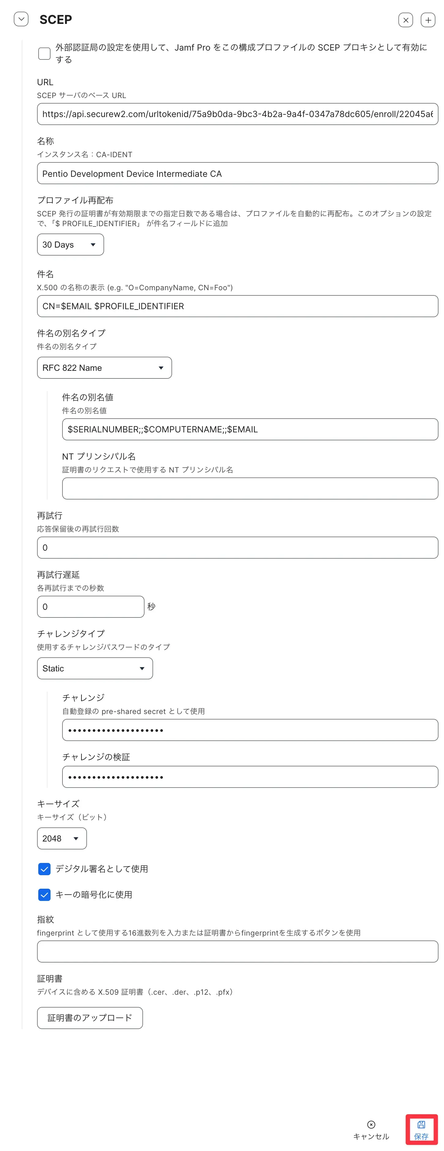 作業概要構成図