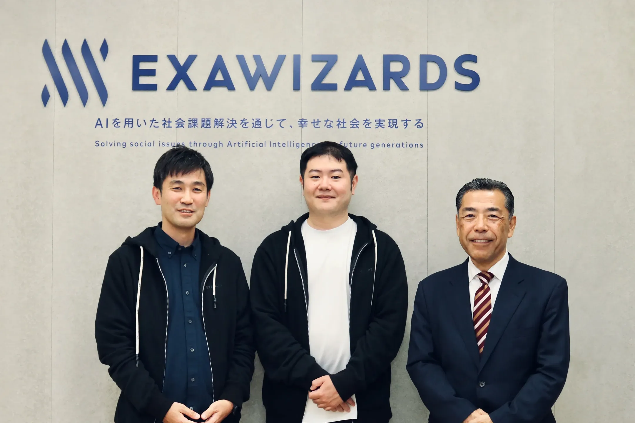 株式会社エクサウィザーズ導入事例_画像4