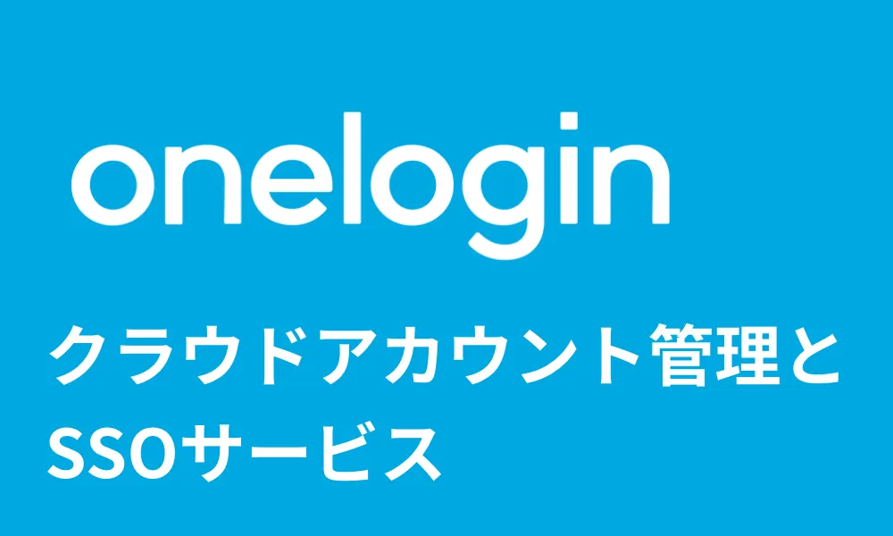onelogin