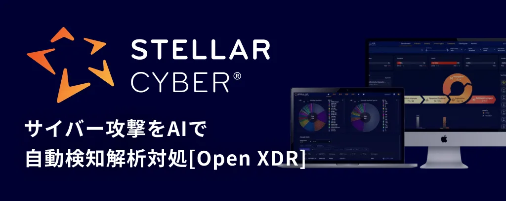 stellarcyber_card
