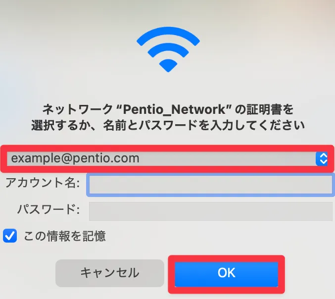 動作確認手順_2