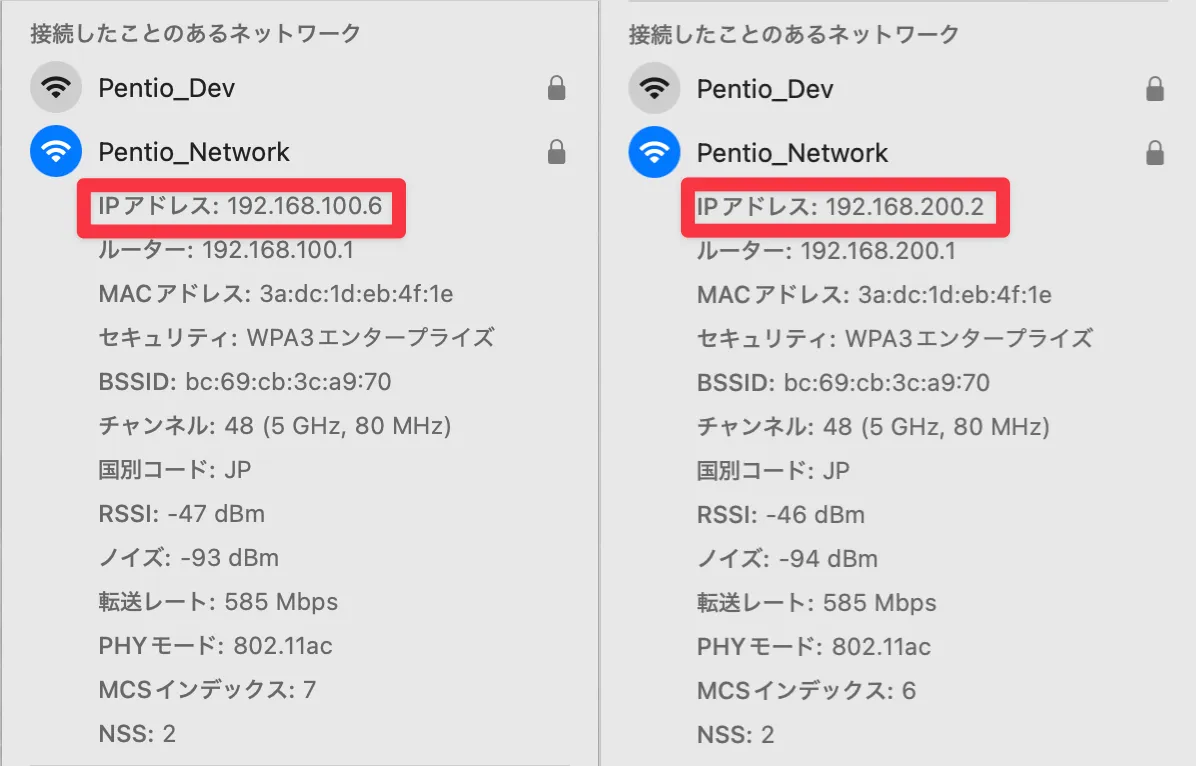 動作確認手順_6