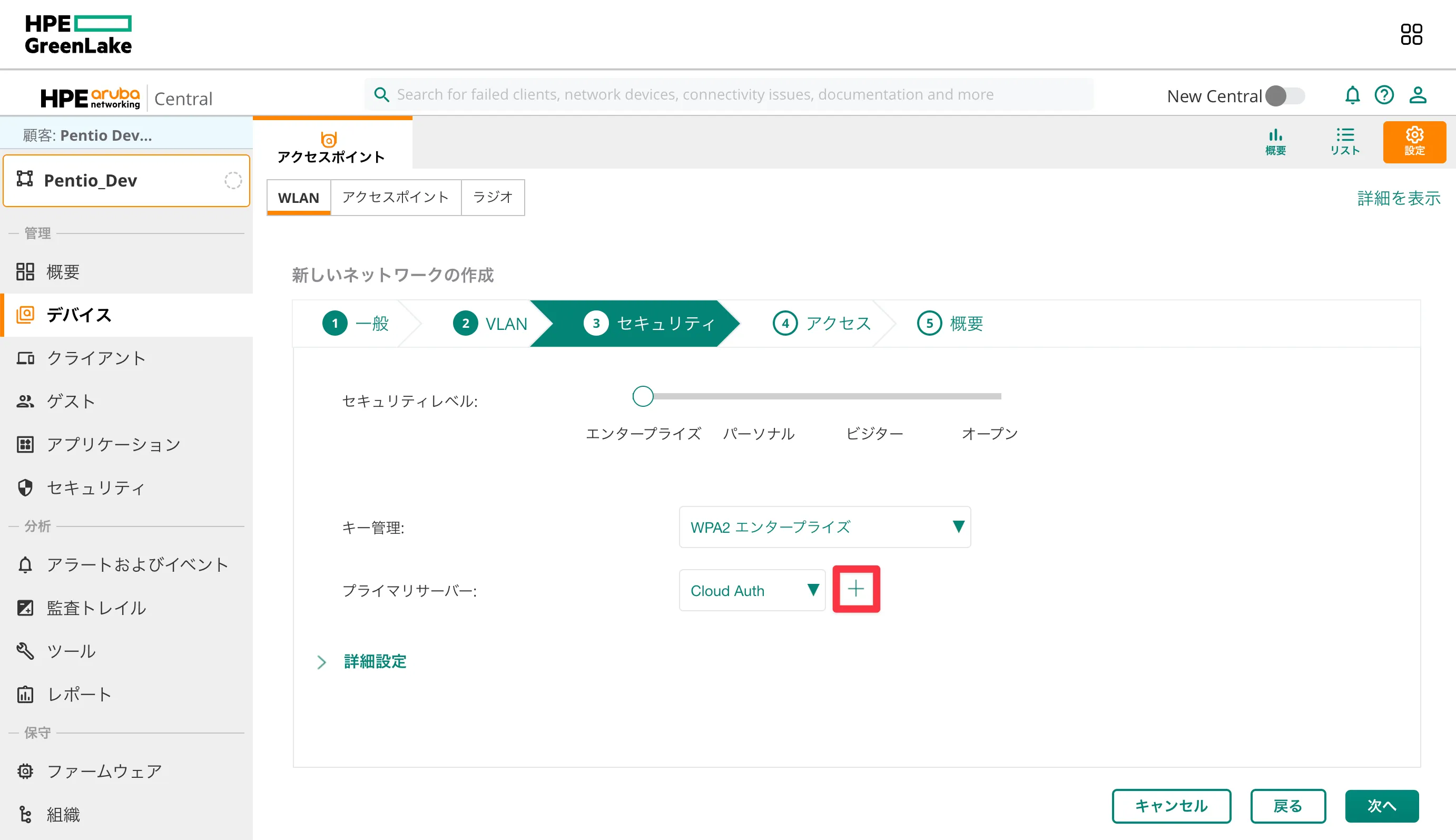 スクリーンショット 2024-11-19 14.17.22a