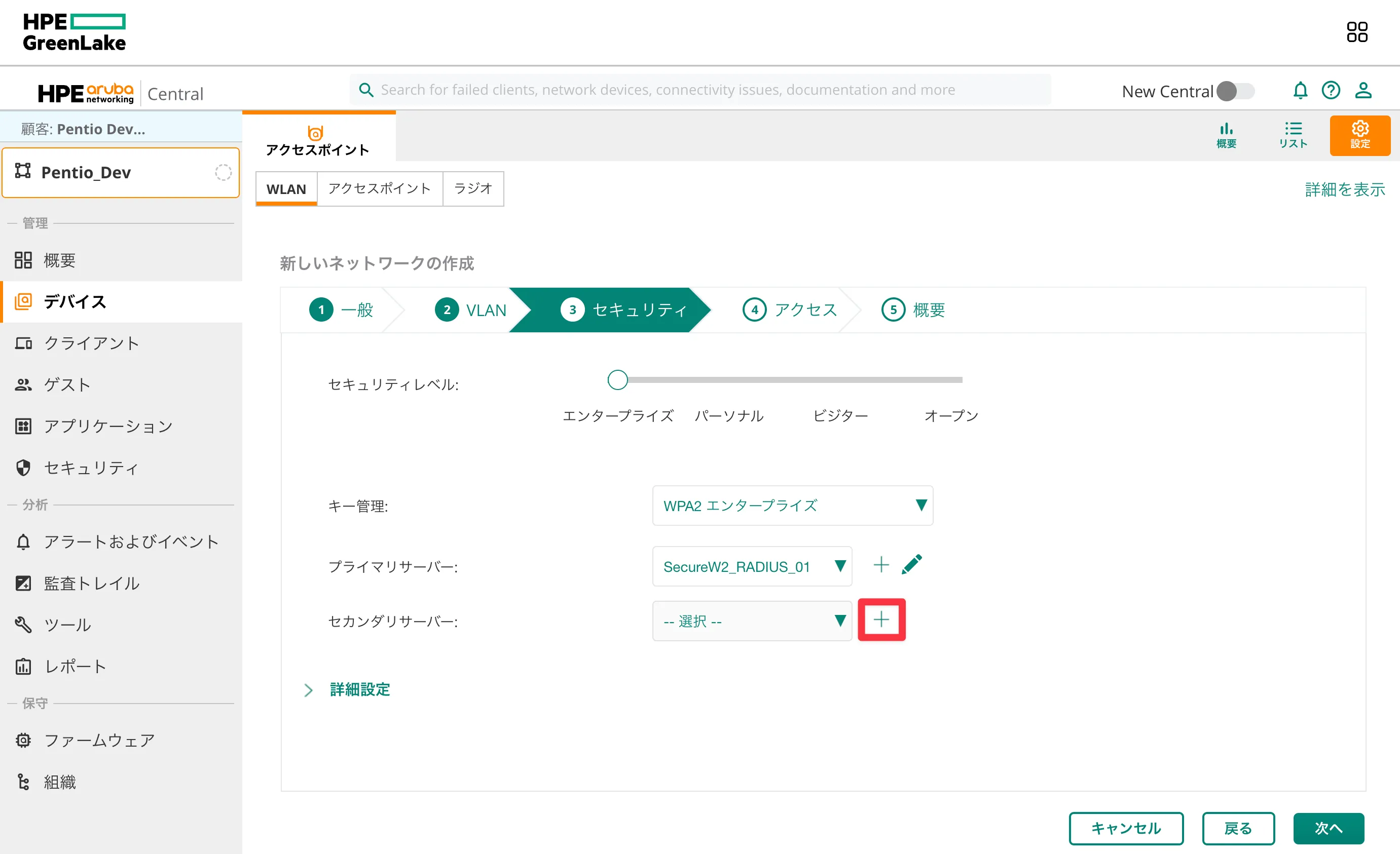 スクリーンショット 2024-11-19 14.20.28a