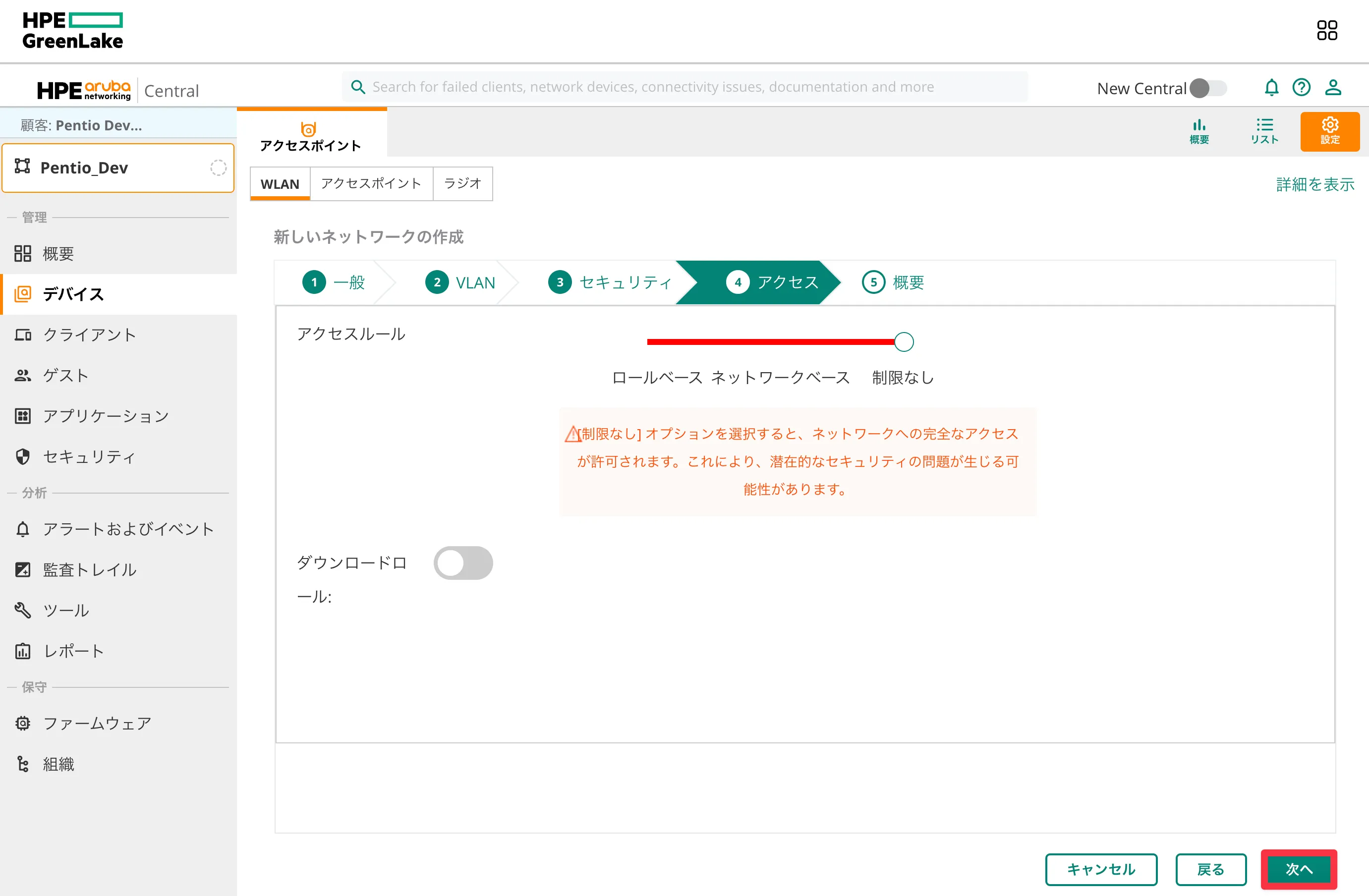 スクリーンショット 2024-11-19 14.21.43a