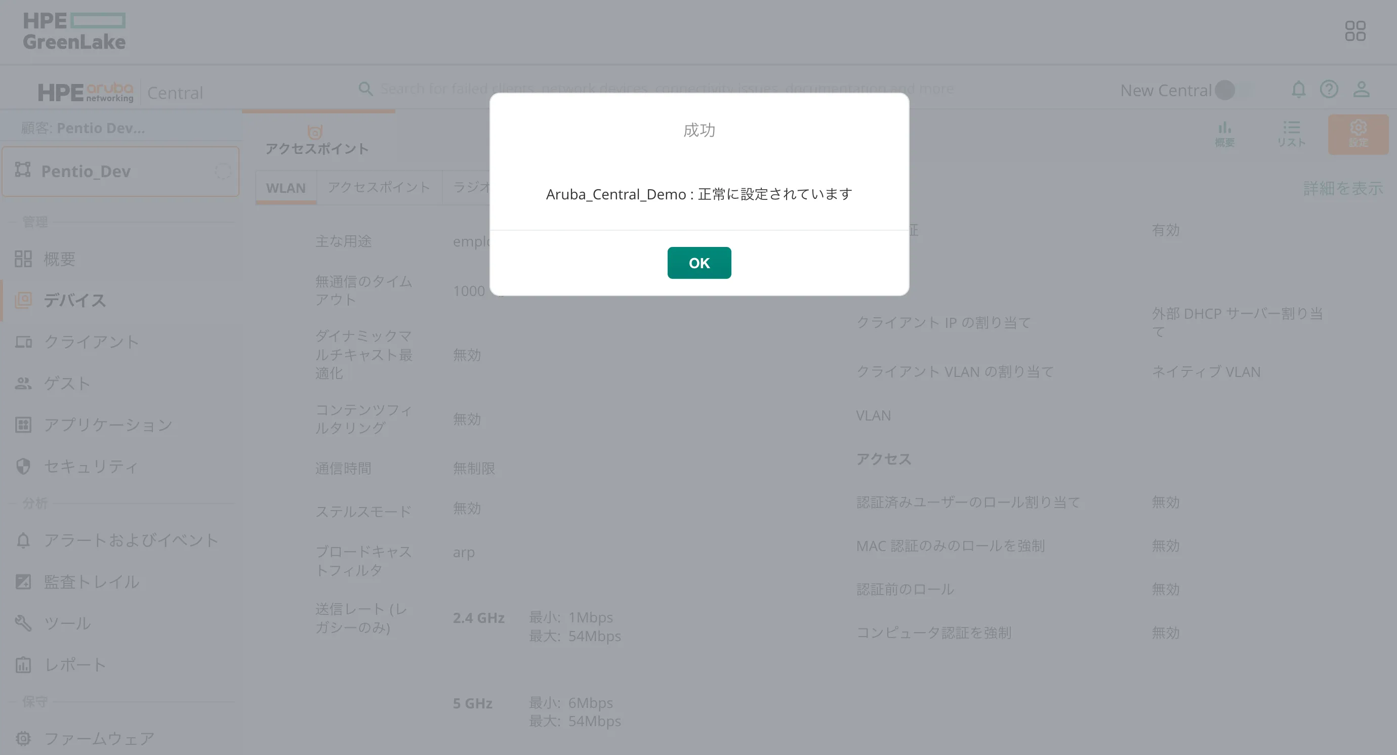 スクリーンショット 2024-11-19 14.23.21