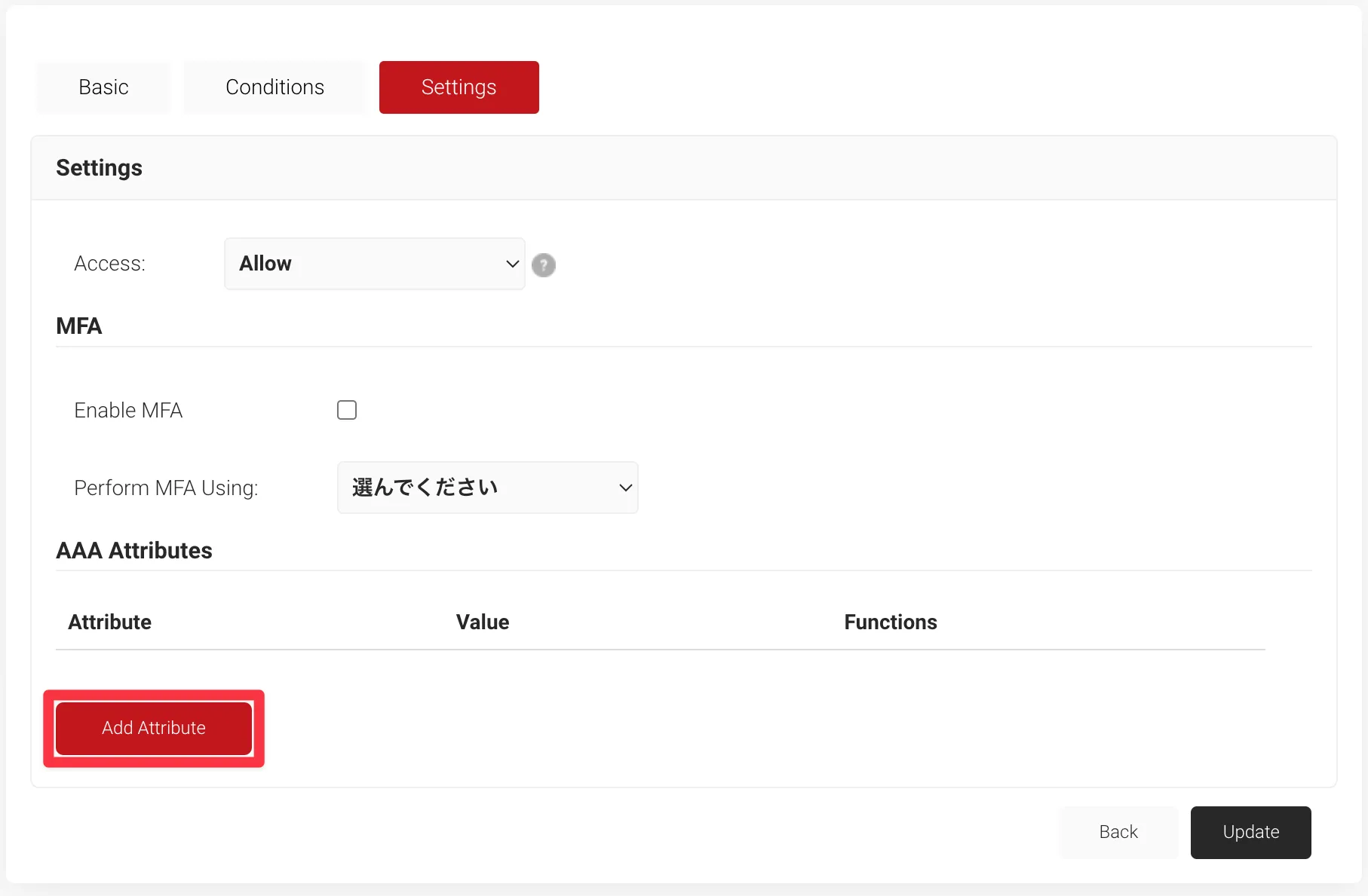 20231128_設定方法_6_加工後