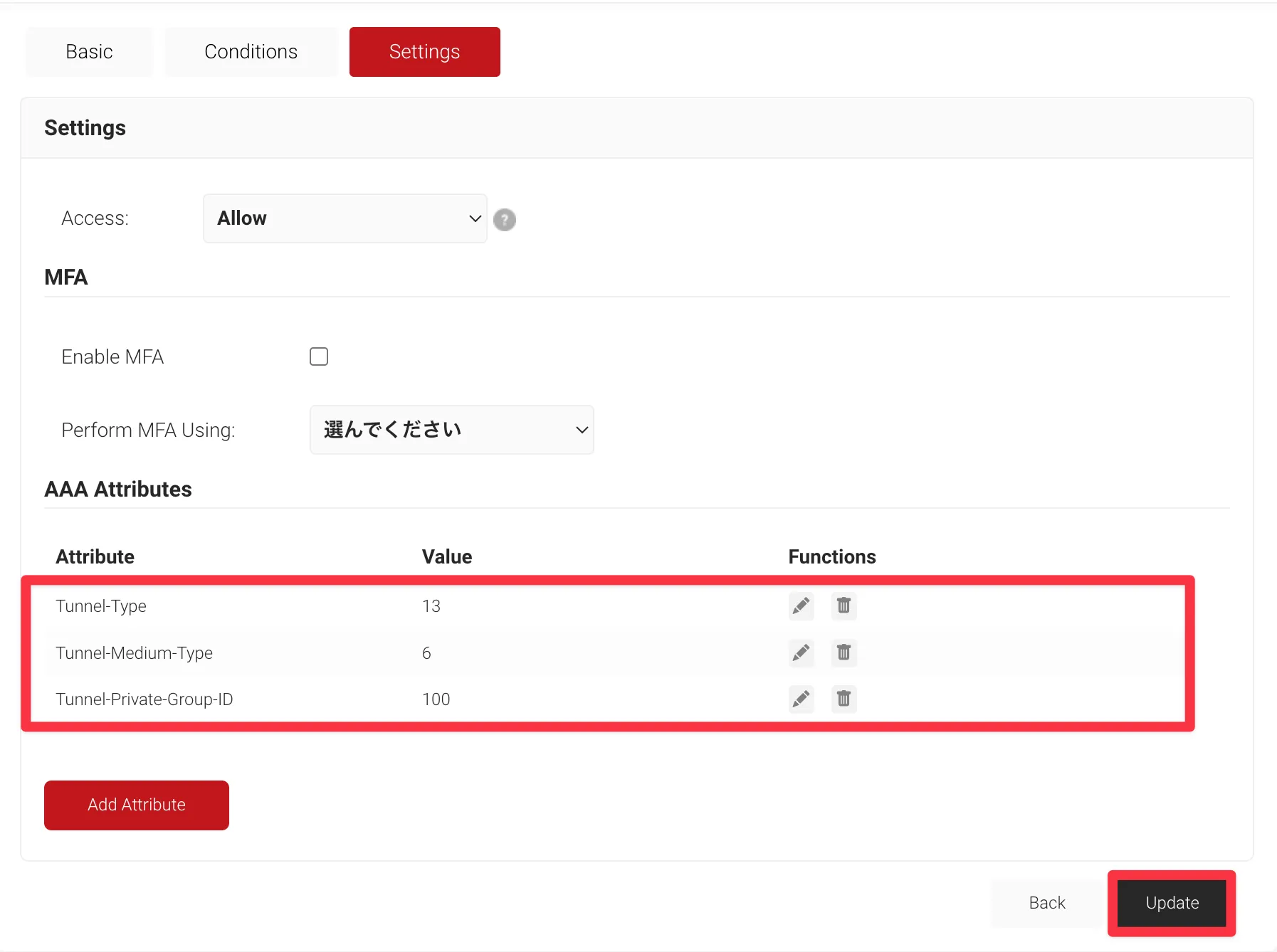 20231102_VLANの設定_8_加工後