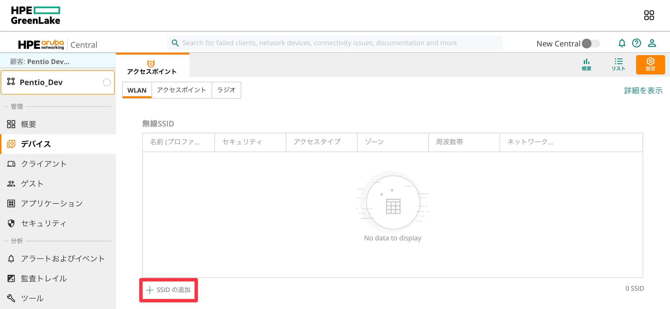 スクリーンショット 2024-11-19 14.12.20a