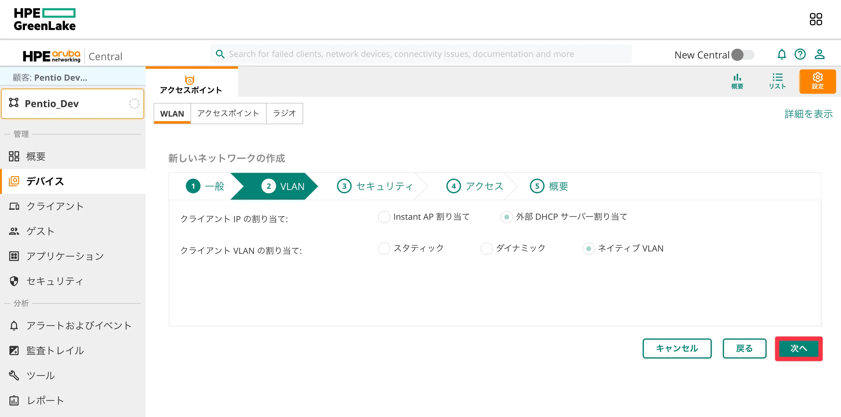 スクリーンショット 2024-11-19 14.13.57a