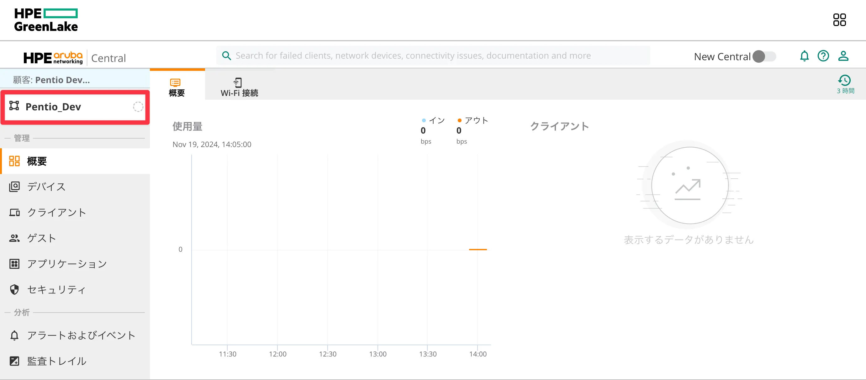 スクリーンショット 2024-11-19 14.08.54a