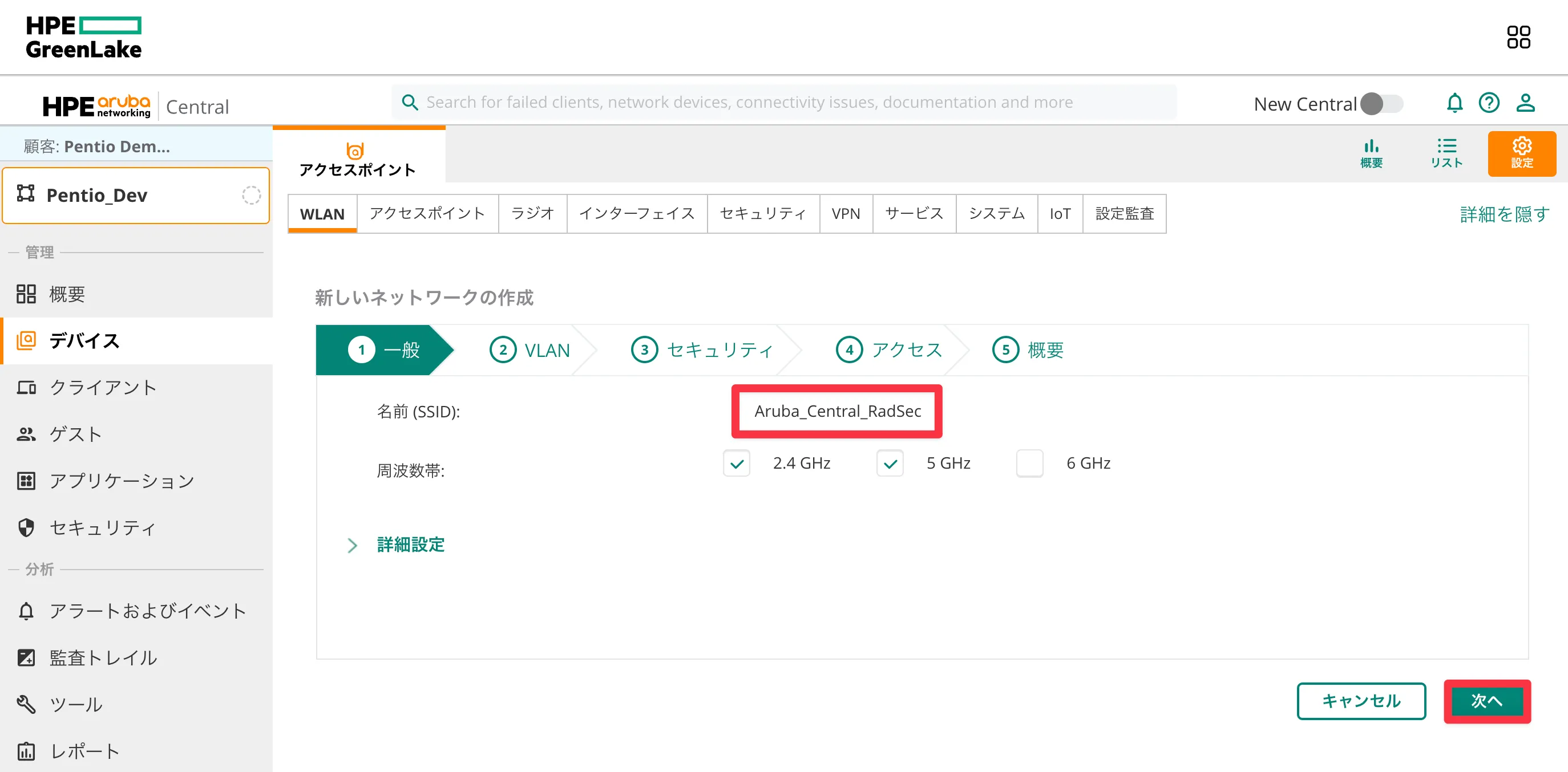 スクリーンショット 2025-01-17 17.18.21a
