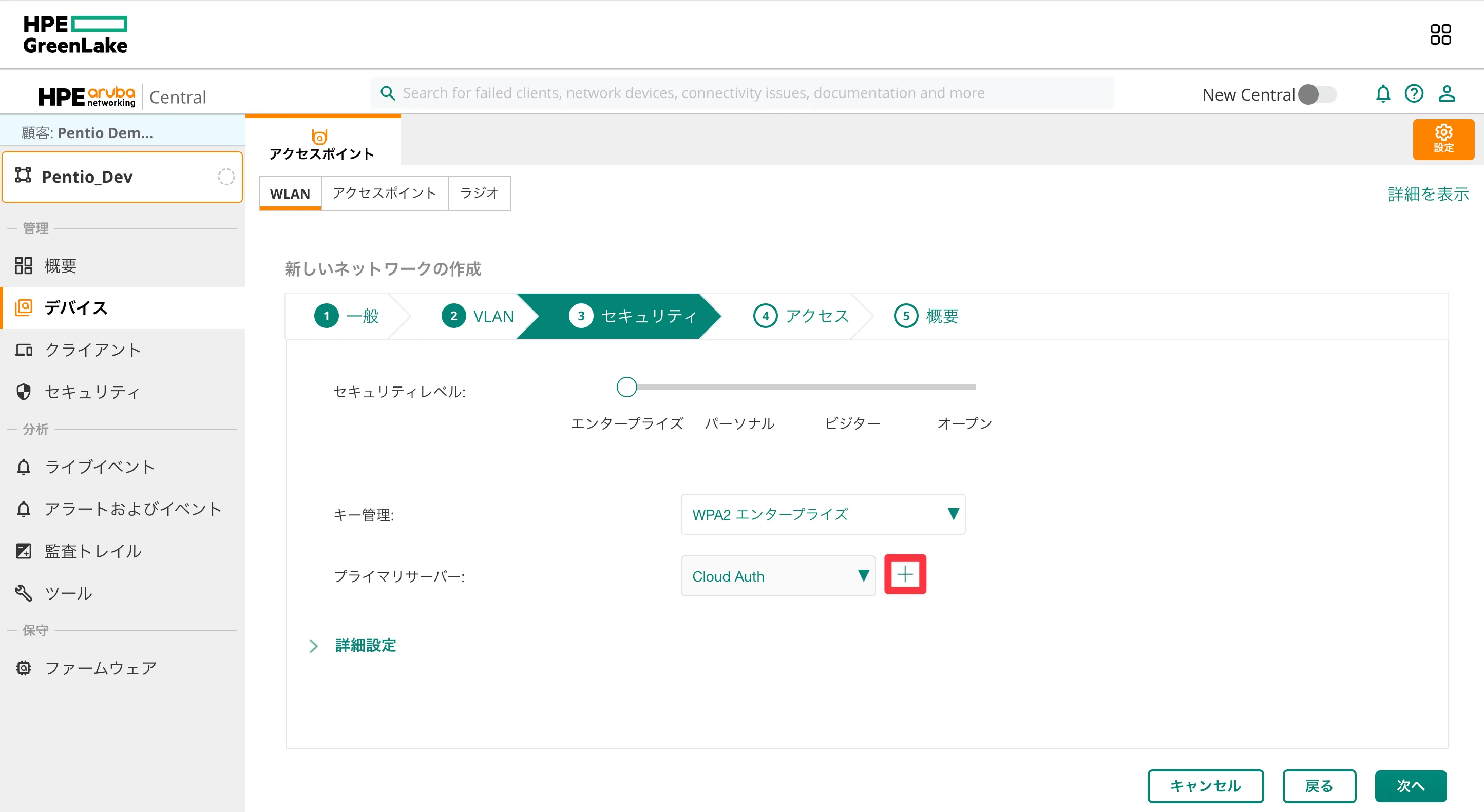 スクリーンショット 2025-01-17 15.14.50a