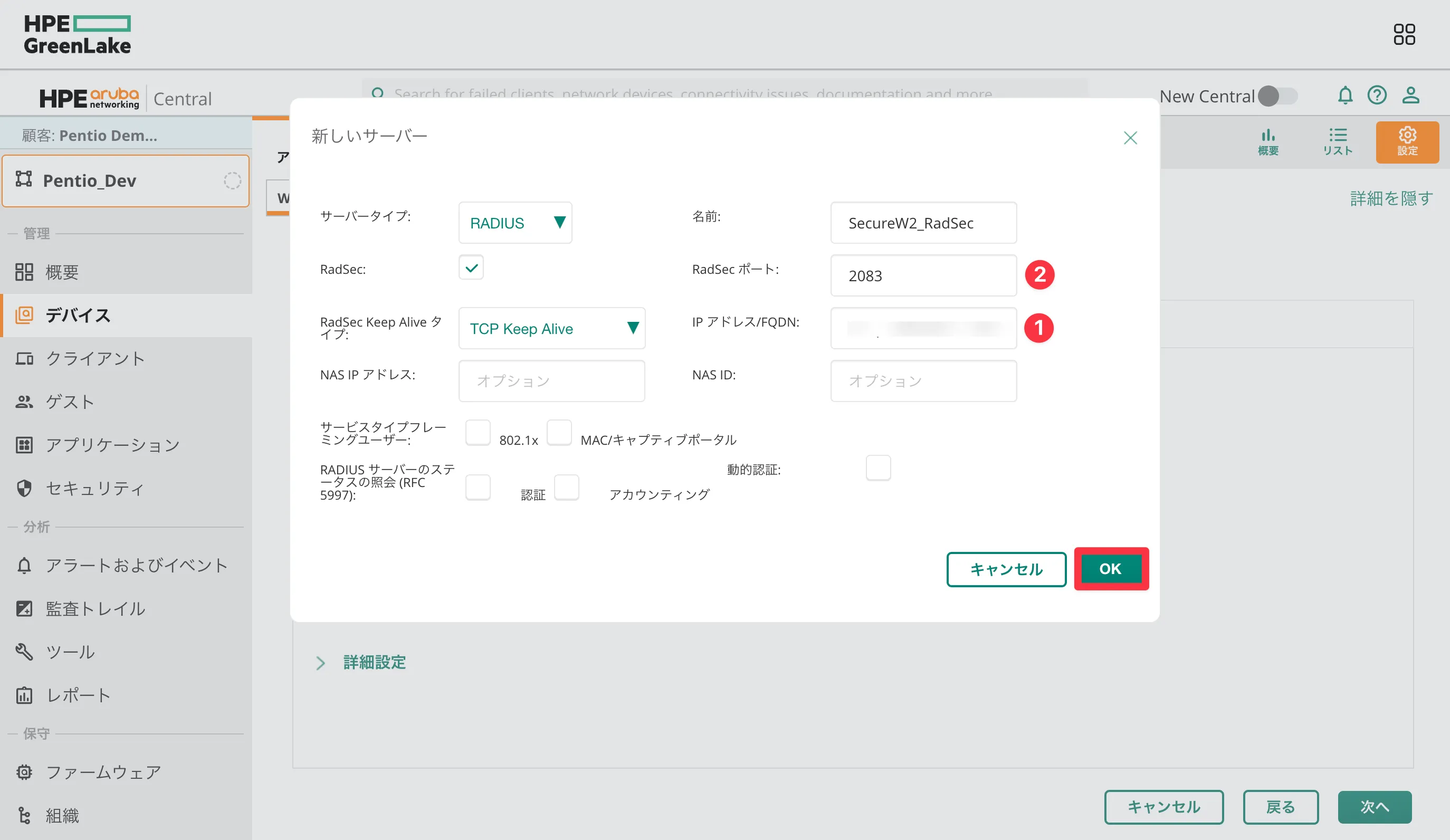 スクリーンショット 2025-01-17 17.26.24a