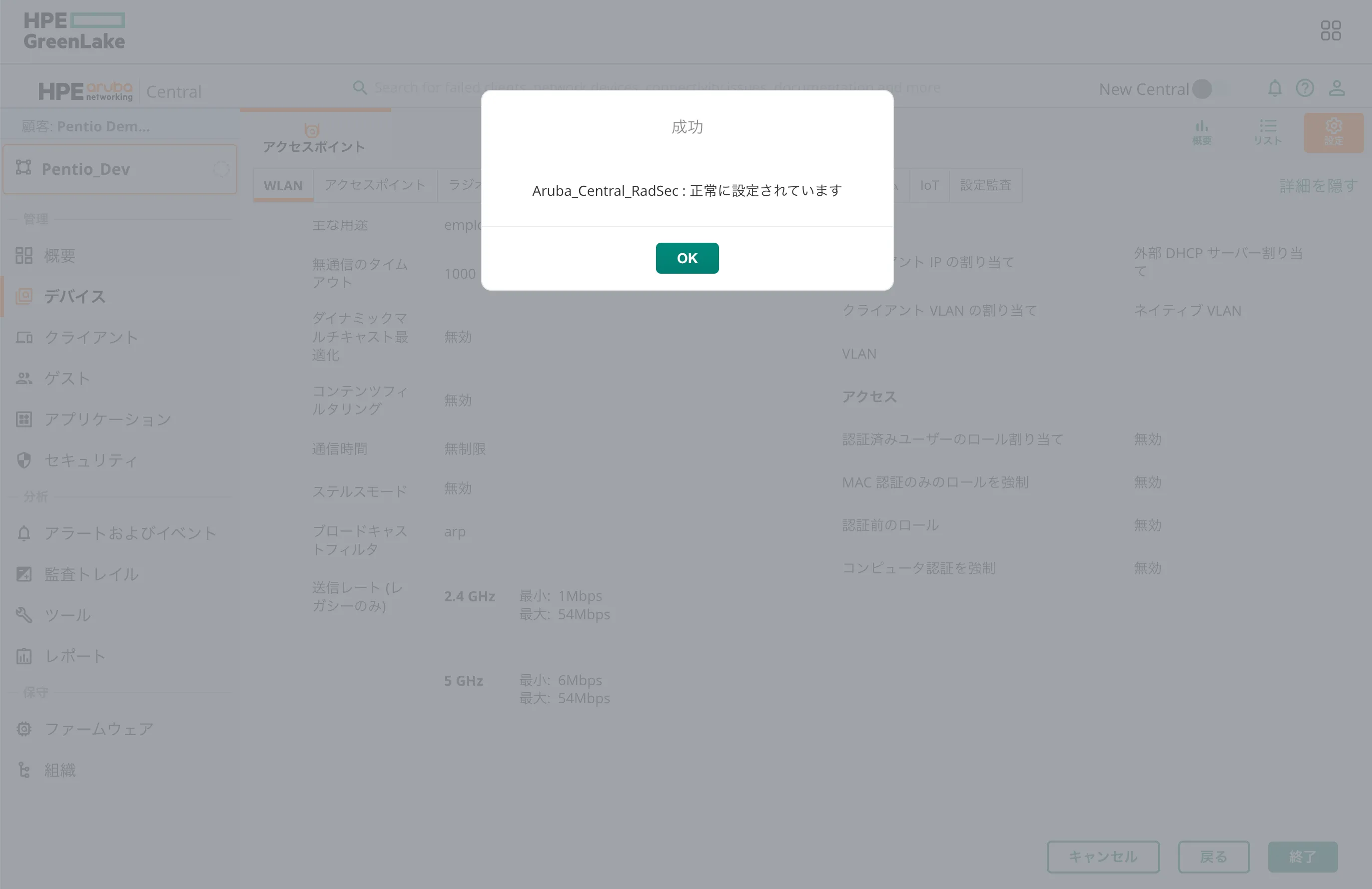 スクリーンショット 2025-01-17 17.43.17