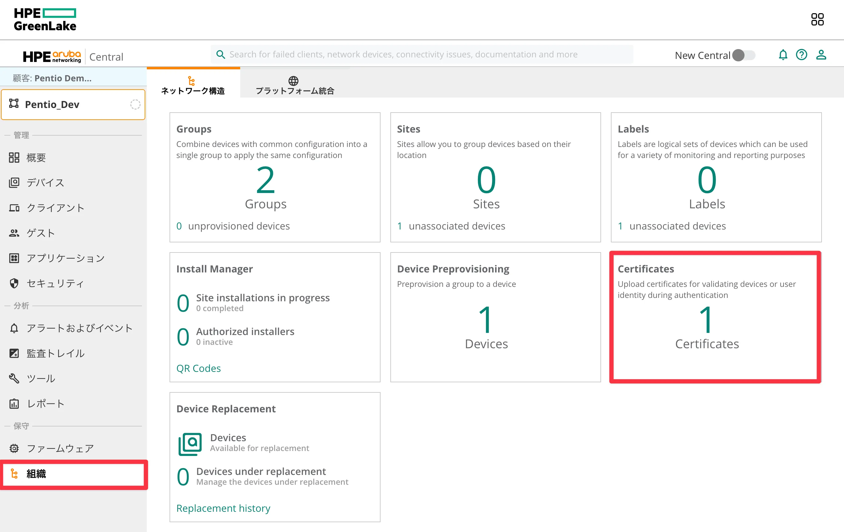 スクリーンショット 2025-01-17 16.25.15a