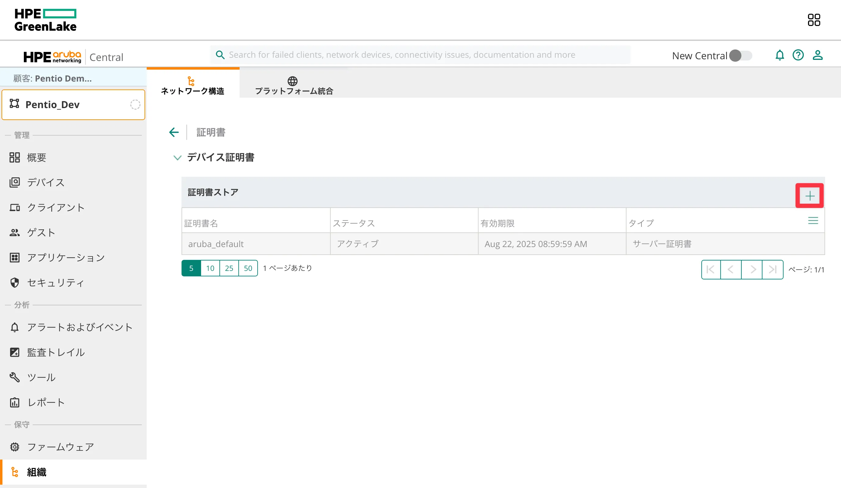 スクリーンショット 2025-01-17 16.25.27a