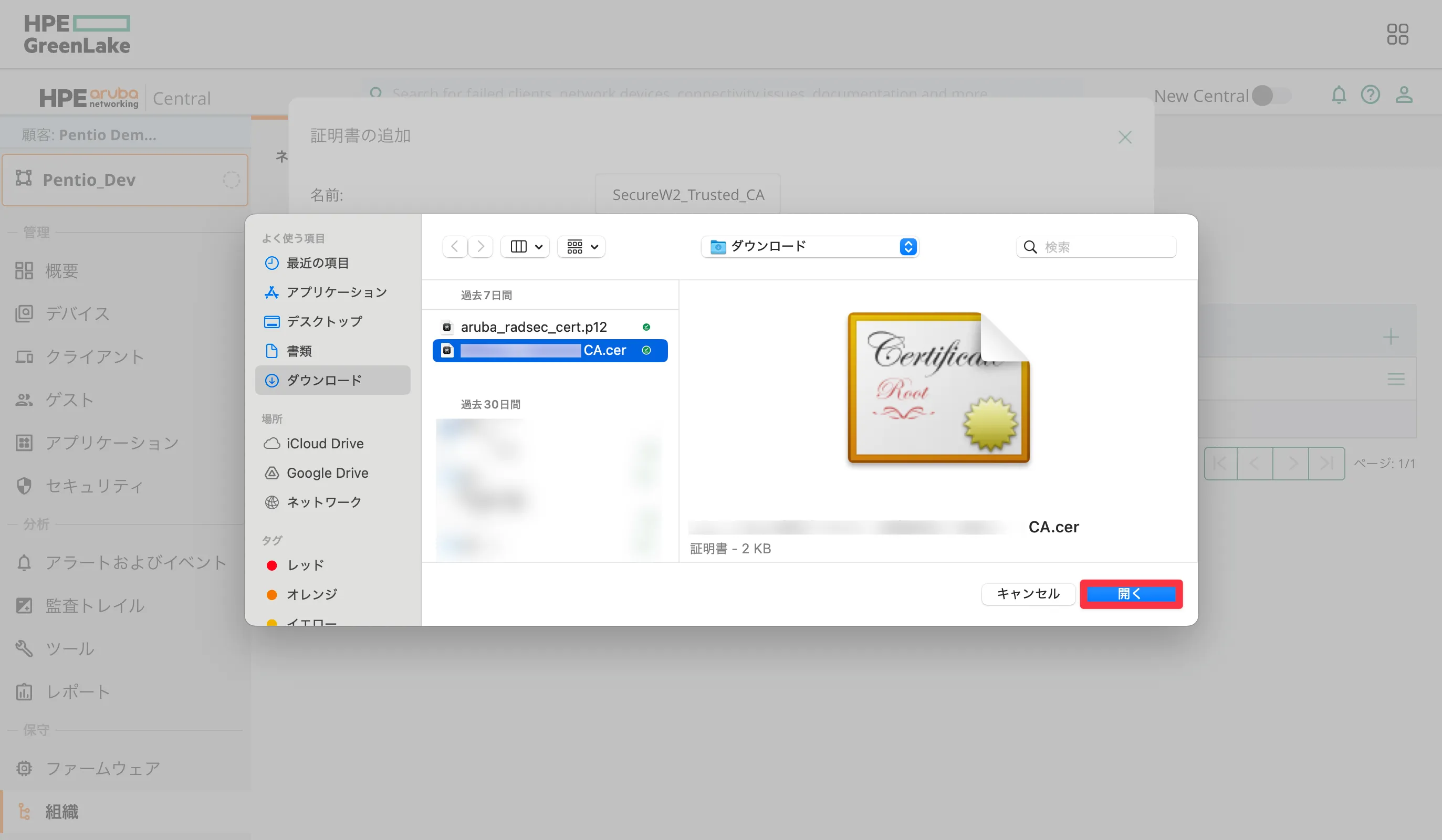 スクリーンショット 2025-01-17 16.27.27a
