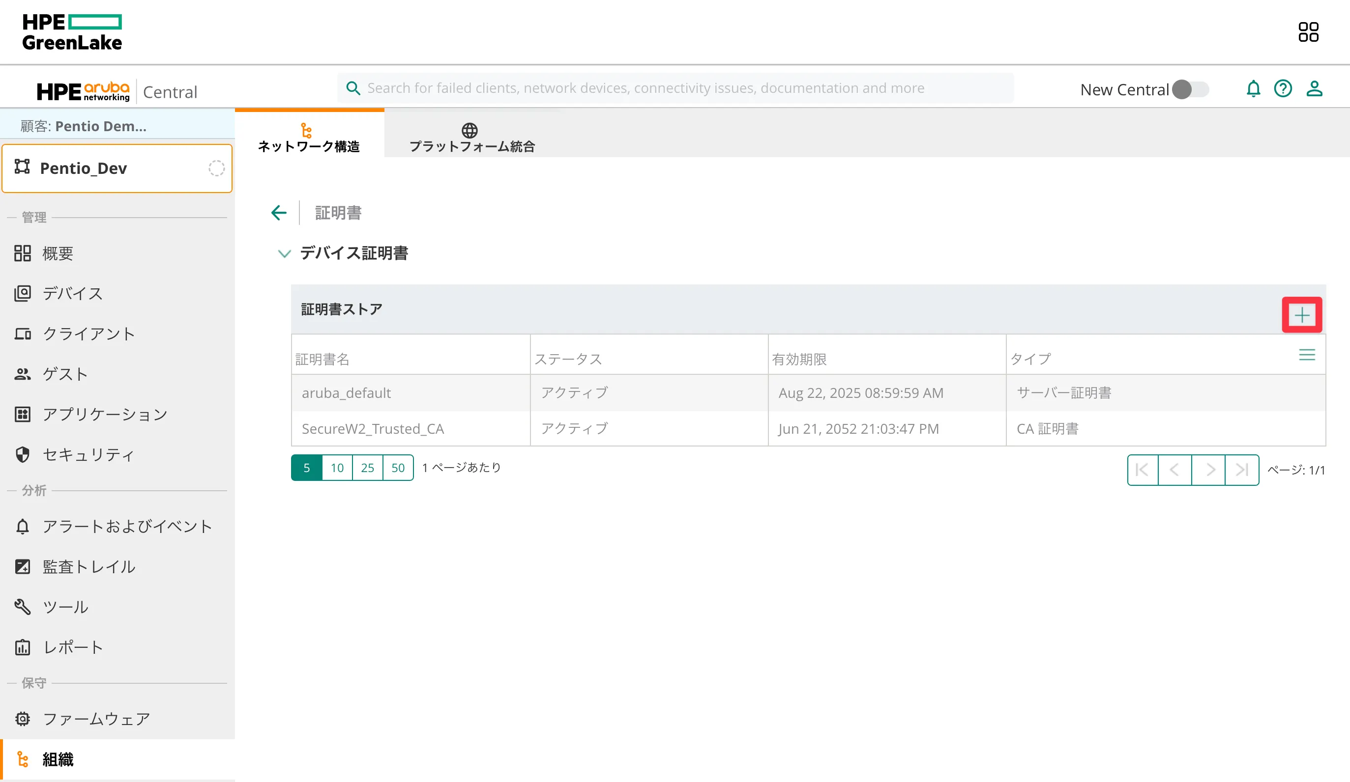 スクリーンショット 2025-01-17 16.28.14a