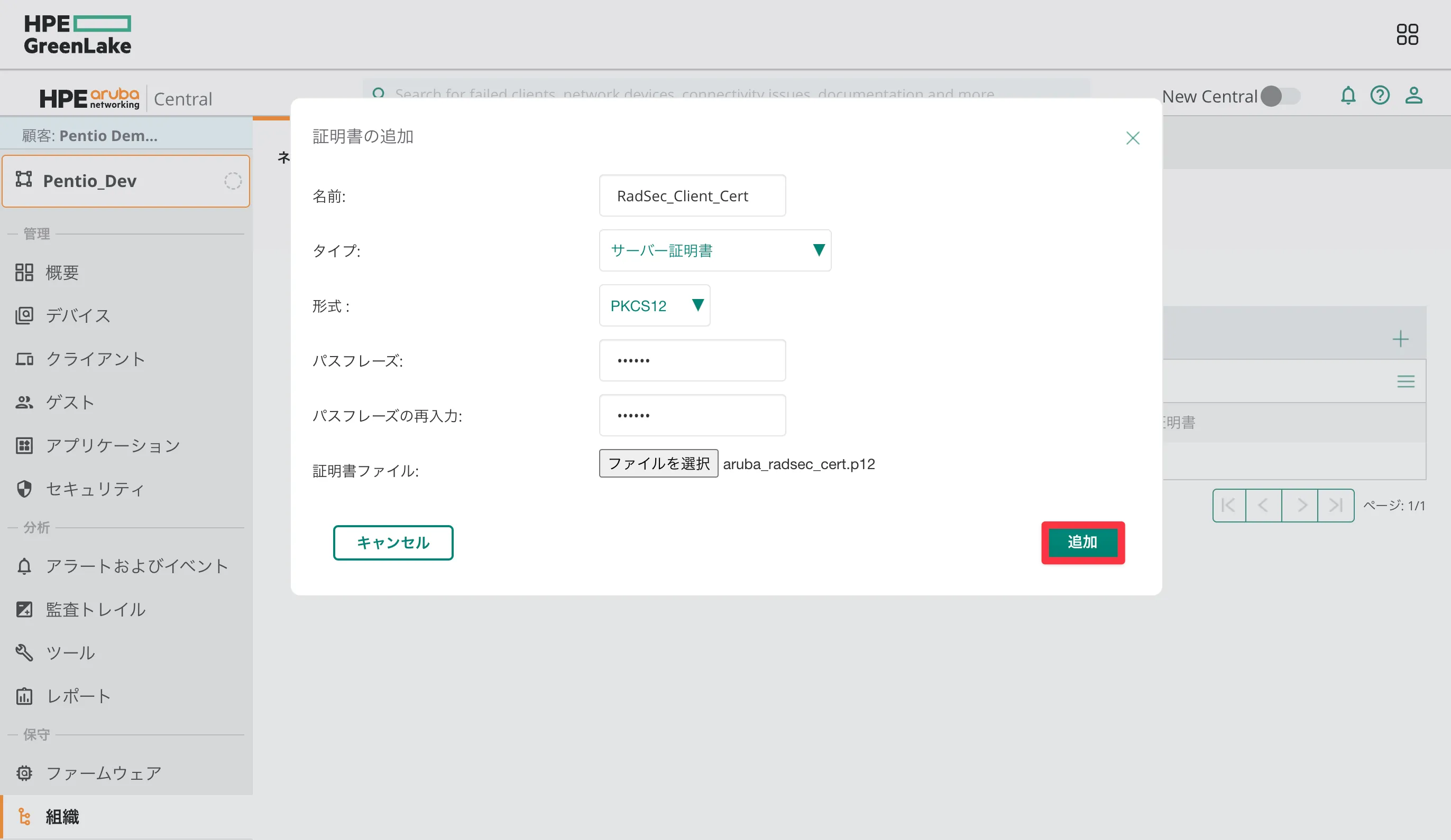 スクリーンショット