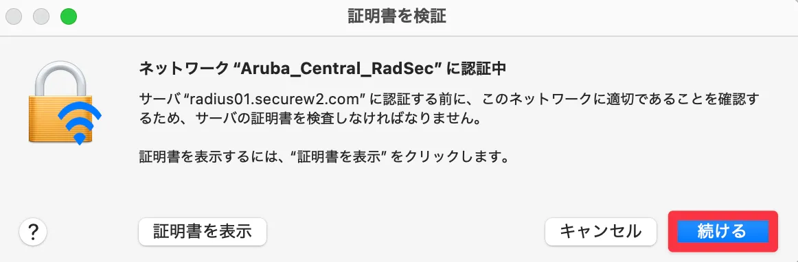 スクリーンショット 2025-01-21 14.24.54