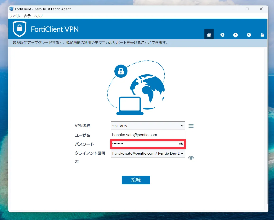 動作検証_Win2