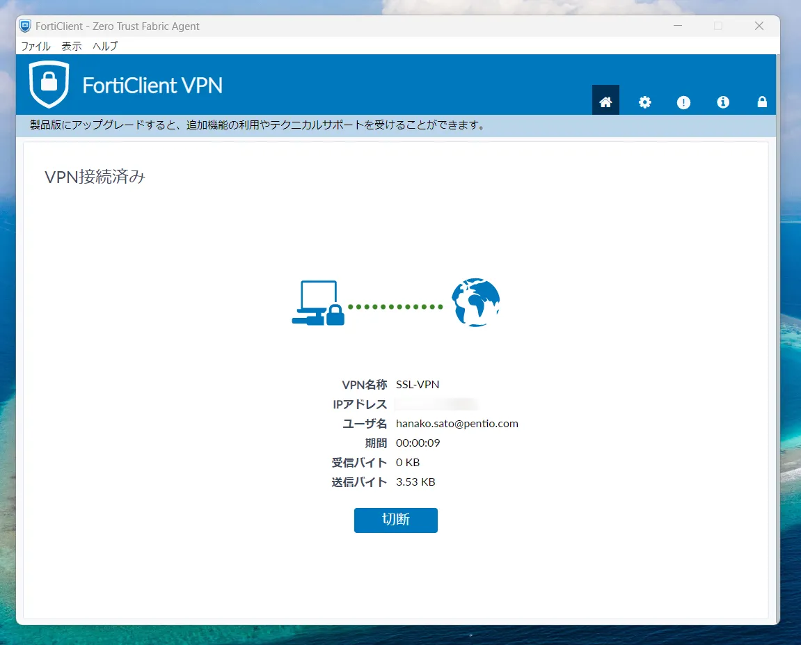 動作検証_Win3