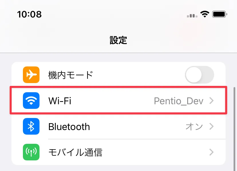 設定画面
